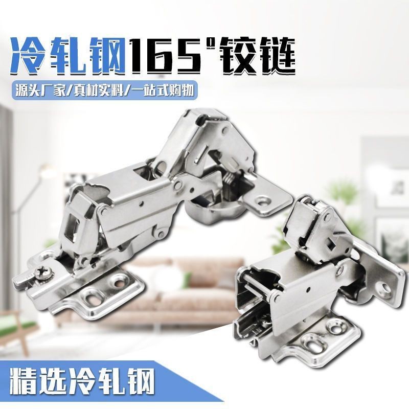 Bản lề 165 độ Cửa tủ góc lớn Đệm thủy lực Bản lề hình đặc biệt Cửa tủ góc 90 độ Bản lề im lặng Bản l