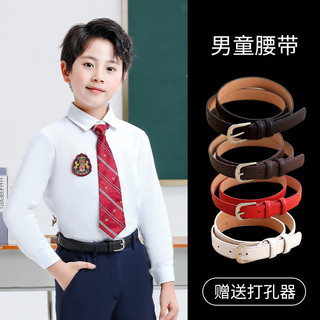 18 / Trẻ Em Đầm Thắt Lưng Trường Trung Học Sinh Tiểu Học Quần Thắt Lưng Phù Hợp Với Trường Học Hiệu Suất Đai Đen Bé Trai Phong Cách Anh-rr12 15ER