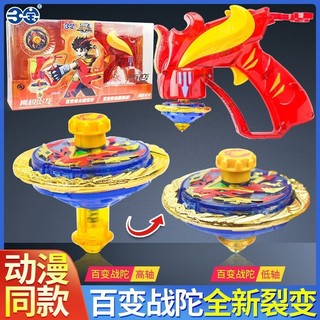  Đồ chơi trẻ em ba kho báu mới siêu biến thể chiến đấu với con trai đỉnh cao
