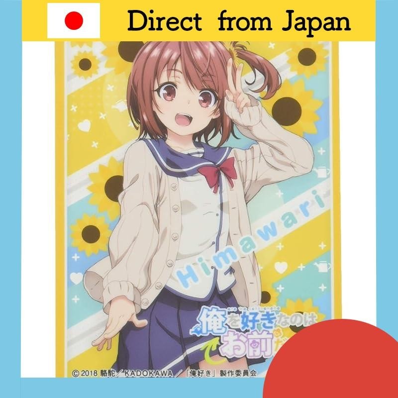 Character Sleeve Collection Matte Series - Do You Like Me, Sunflower (No. MT749)