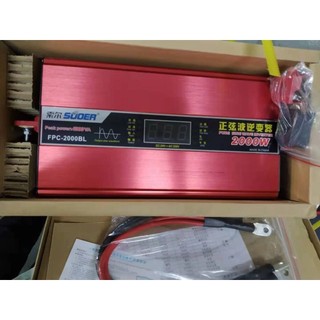 Bộ Chuyển đổi Inverter Điện Sin Chuẩn 2000W 24V Sang 220V Model FPC-2000BL Suoer
