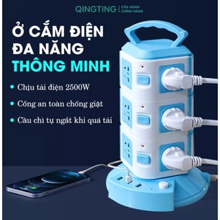 Ổ Điện Đa Năng 2 Tầng, 3 Tầng, 4 Tầng Dây Dài 2M QINGTING Ổ Điện Thông Minh Có Cổng Sạc USB, Ổ Chia Điện, Ổ 3 Chấu