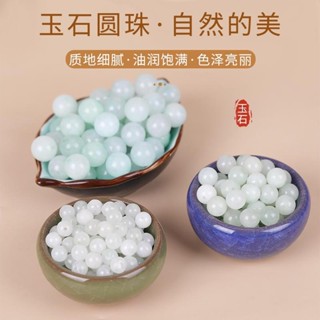 12mm ngọc bích ngọc bích tròn tự làm Ngọc Bích Ngọc Bích lỏng phụ kiện trang sức ngọc bích phụ kiện ngọc bích ngọc bích vòng tay ngọc bích Trắng