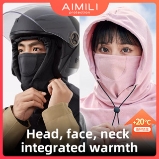 [Mũ + mặt nạ + khăn quàng cổ 4 trong 1] Mũ chống gió đi xe đạp mùa thu đông, mũ trùm đầu thoáng khí và ấm áp, mũ mặt nạ ngoài trời, mũ đi xe đạp một mảnh dành cho nam và nữ