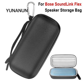 Túi đựng loa Bluetooth YUNAUN, Túi đựng cứng chống sốc, Vỏ bảo vệ EVA di động du lịch cho Bose SoundLink Flex
