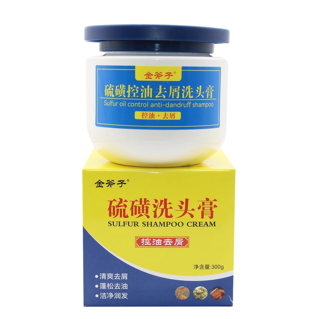 CCQ Golden Axe Dầu Lưu huỳnh Kiểm soát dầu Dầu gội chống gàu 300g Làm mới Fluffy Dầu xả làm sạch Bột