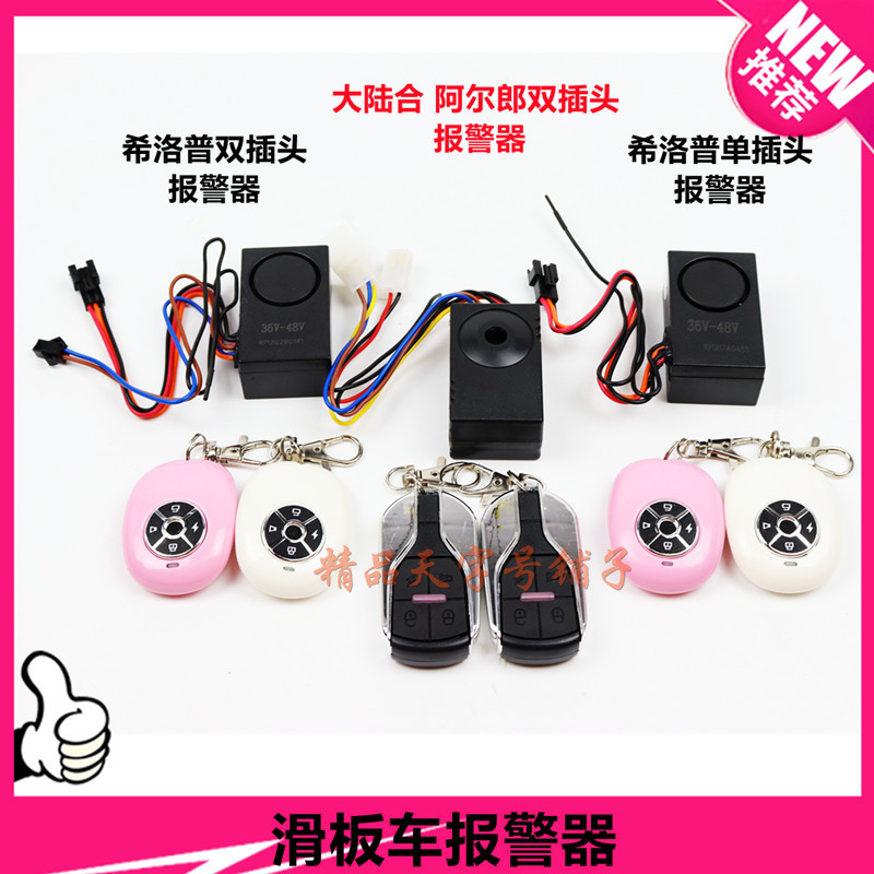 Xe Tay Ga Điện Arang Heran Range Rover 36V/48V, Chống Trộm và Điều Khiển Từ Xa