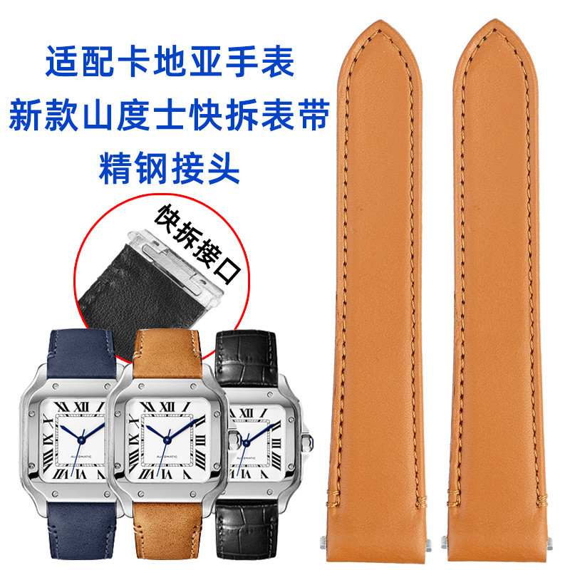 Thích hợp cho Cartier Santos Series Dây đeo đồng hồ da bò nam WSSA0029 Phát hành nhanh Vòng đeo tay 