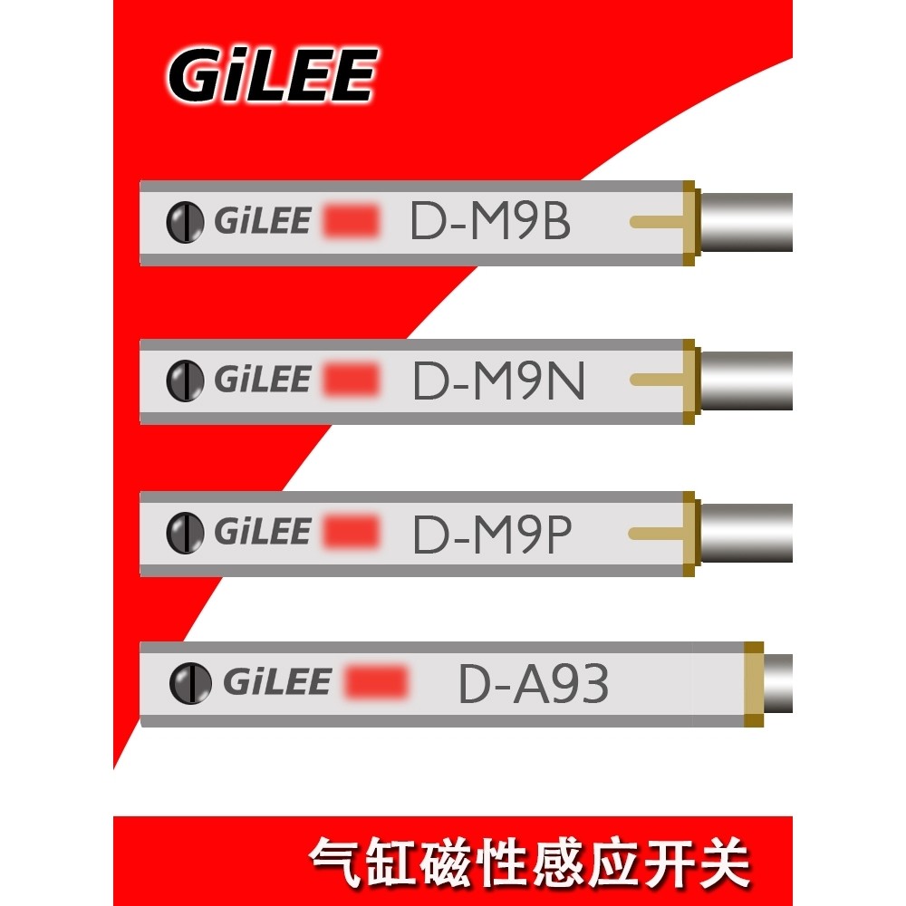 Công tắc cảm biến từ tính xi lanh GILEE D-M9B / N / P / A93 Hai dây NPN / PNP Điện tử không tiếp xúc