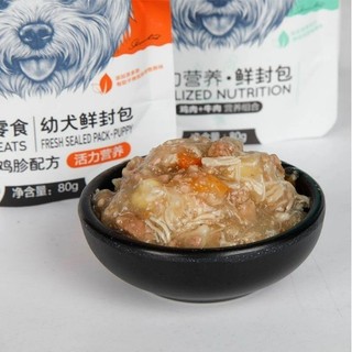 [For Dog] Pate W@npy Chó Gói 80g - Pate Cho Chó W@NPY