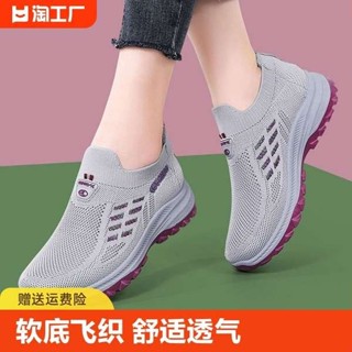 giày bata nữ bitis hunter Giày nữ thường ngày mẫu mới 2024 giày thể thao dệt vải bay đế mềm cho mẹ giày đi bộ đế bằng miệng nông mặt lưới mũi tròn