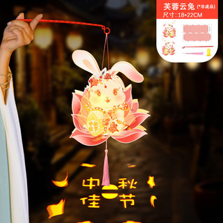 Đèn lồng Trung thu thỏ hình đèn lồng mini 2024