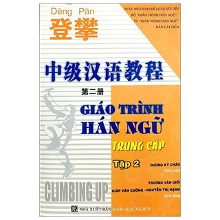 Sách - giáo trình hán ngữ trung cấp - tập 2