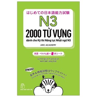 Sách - n3 - 2000 từ vựng cần thiết cho kỳ thi năng lực nhật ngữ