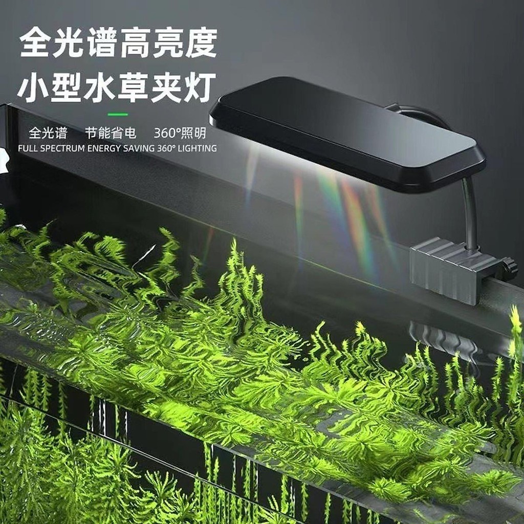 Đèn Led Deyac CF 02 Nano RGB -cho bể thủy sinh siêu đẹp