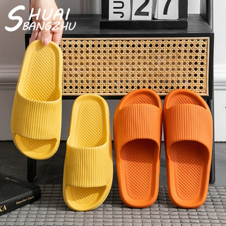 SHUAIBANGZHU  dép cross đế cao dép nữ dép đi biển Chống Trượt Thời trang Siêu nhẹ Phong cách đơn giản Đa dụng FYT2450Q21 29Z240718
