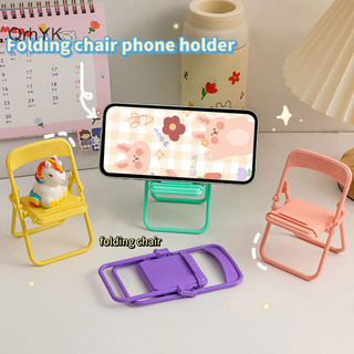 Nhà Máy Thời Trang Hình Ghế Điện Thoại Di Động Dễ Thương Nhiều Màu Sắc Có Thể Điều Chỉnh Lười Ghế Gấp Bàn Giá Đỡ Điện Thoại Di Động QrhYK