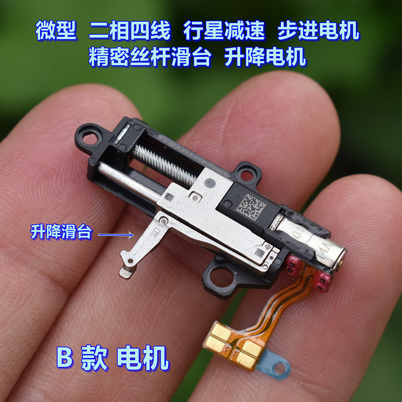 Động cơ bước tốc độ bánh răng hành tinh bốn dây Mini hai pha Động cơ nâng bàn trượt chính xác (Cần đẩy)