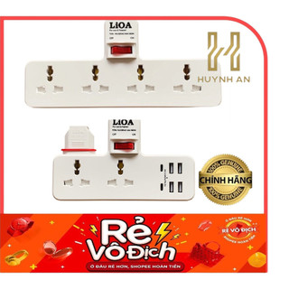 Ổ cắm nối chia điện đa năng lioa 2023