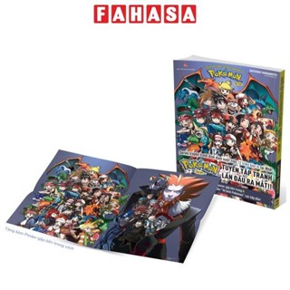 Sách Tuyển Tập Tranh Satoshi Yamamoto - Pokémon Đặc Biệt - The Art Of Pocket Monster Special - Tặng Kèm Quà