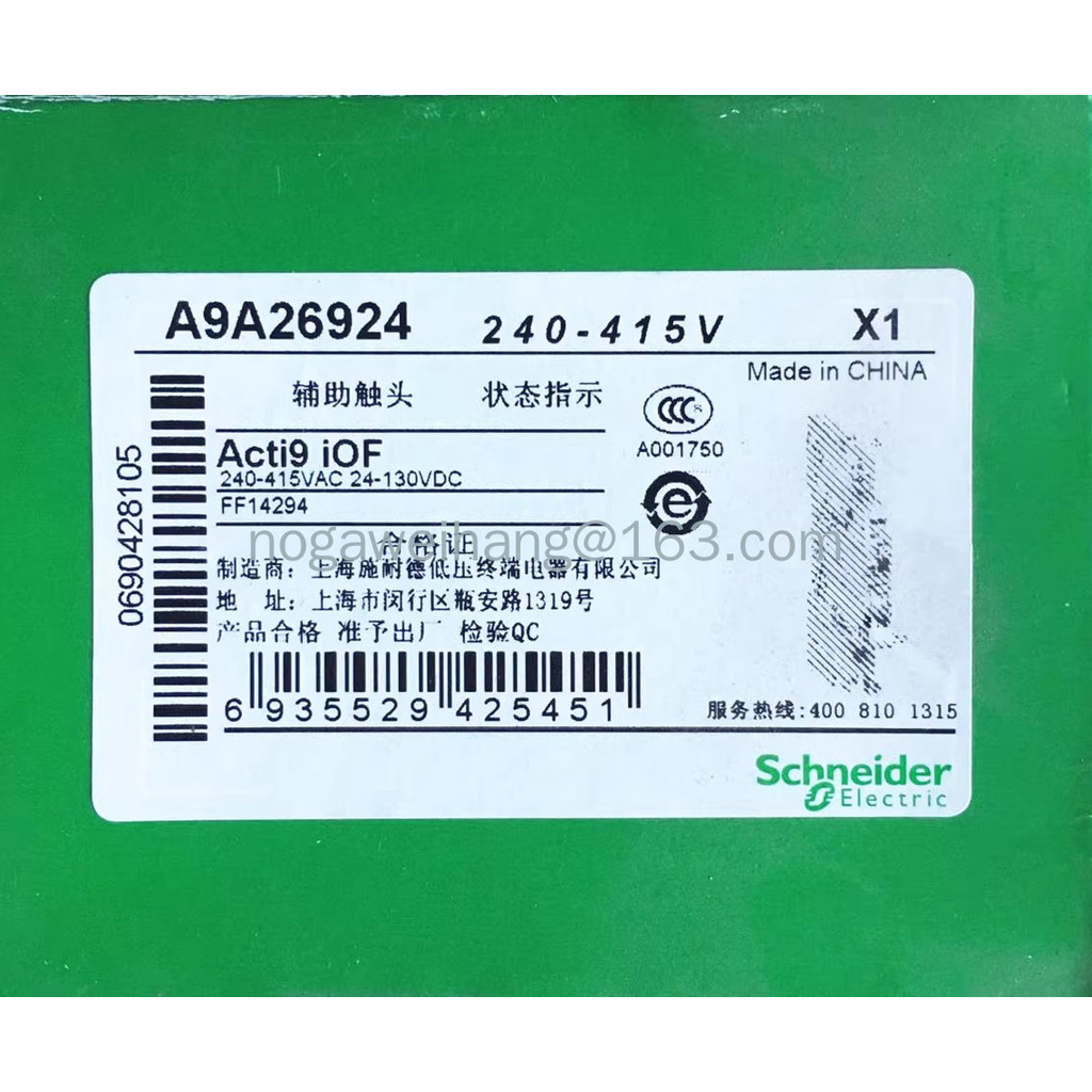 Schneider Trạng thái chỉ báo liên hệ 26924 A9A26924 A9N26924 Phụ kiện ngắt mạch