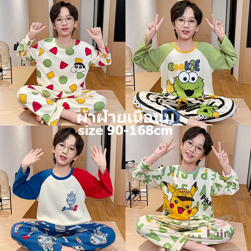 Bộ Đồ Ngủ Bé Trai Bộ Đồ Ngủ Dài Tay Trẻ Em Bộ Đồ Ngủ Cotton Trẻ Em Bộ Đồ Ngủ Dài Tay Bé Trai