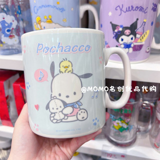 Cốc sứ sữa miniso Sanrio Jade dung tích