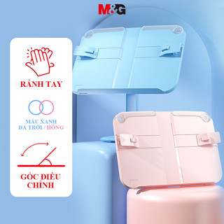 M&G Đế Đọc Sách Có Thể Nâng Kính Thiên Văn Giá Sách Kẹp Sách Cố Định Đa Chức Năng Sinh Viên Văn Phòng Phẩm 1 Cái