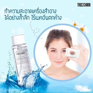 Treechada Remover 200ml nước tẩy trang Thái Lan