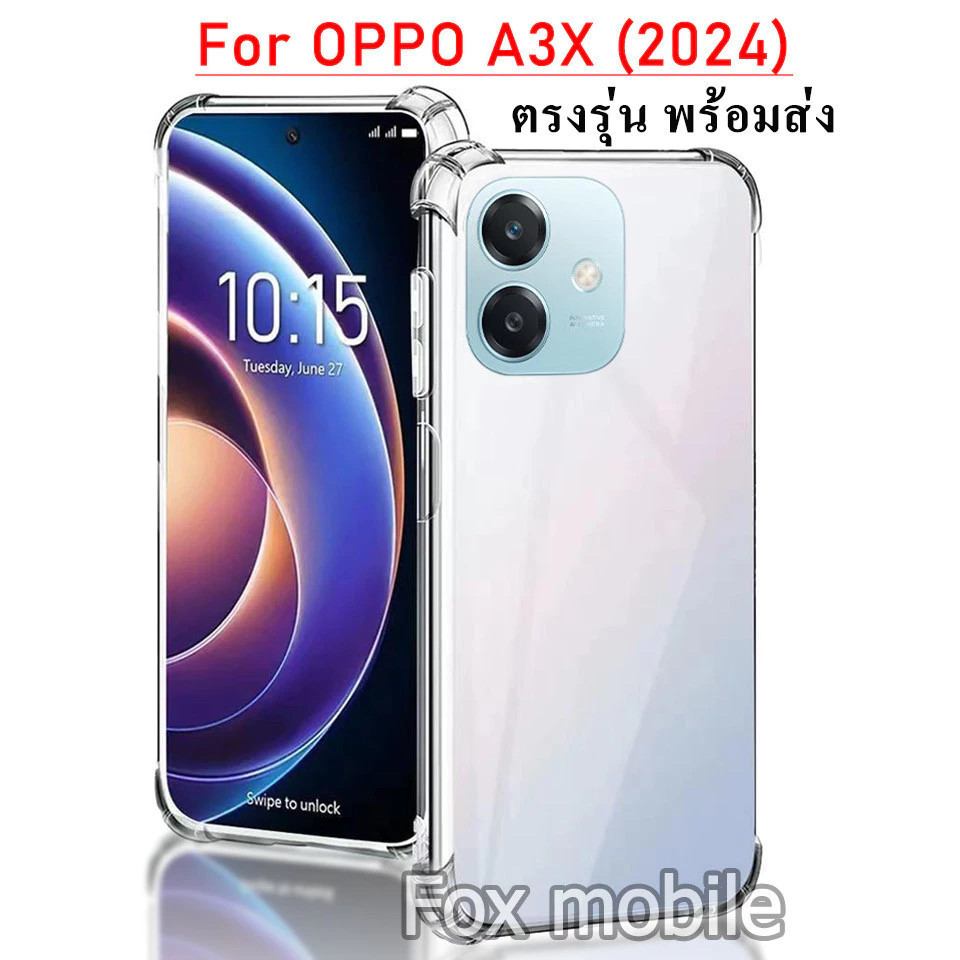 Ốp lưng trong suốt Model A3X Sử dụng chống sốc cho Oppo A3X A3 X