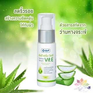 Serum Yanhee Vit E Thái Lan