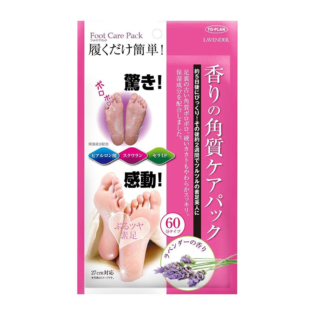 (NEW) Ủ chân foot care