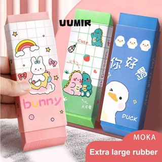  Tẩy khổng lồ Khối siêu lớn Học sinh Quà tặng Tẩy khổng lồ Phim hoạt hình không để lại dấu thanh chống   Khủng long Học tập Bút chì Tẩy Học sinh 