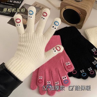 Găng tay hở ngón mặt cười cute hài hước chất len ấm áp, găng tay nam nữ hở ngón dễ dàng cầm nắm sử dụng điện thoại