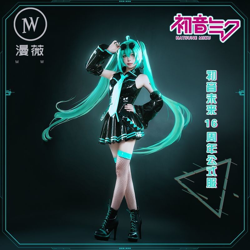 VOCALOID Miku Hatsune miku16th Formula Suit Quần áo da lỏng màu đen