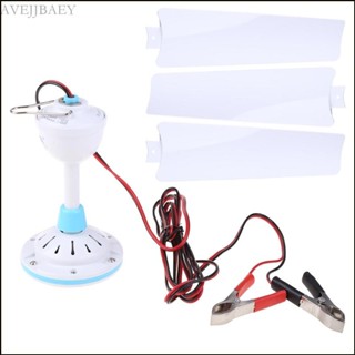  Quạt trần 12V gia dụng đa năng Avejjbaey Quạt treo quạt có cáp 2 4m 