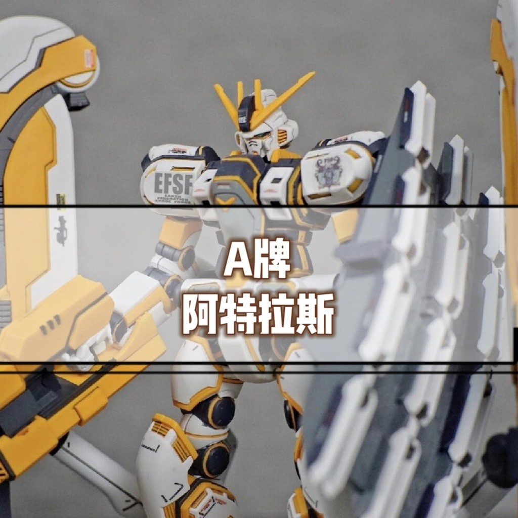 Một Nhà Máy Mới HGGT1 / 144 Thunder Universe RX-78AL Atlas Atlas Lắp Ráp Mô Hình Gundam