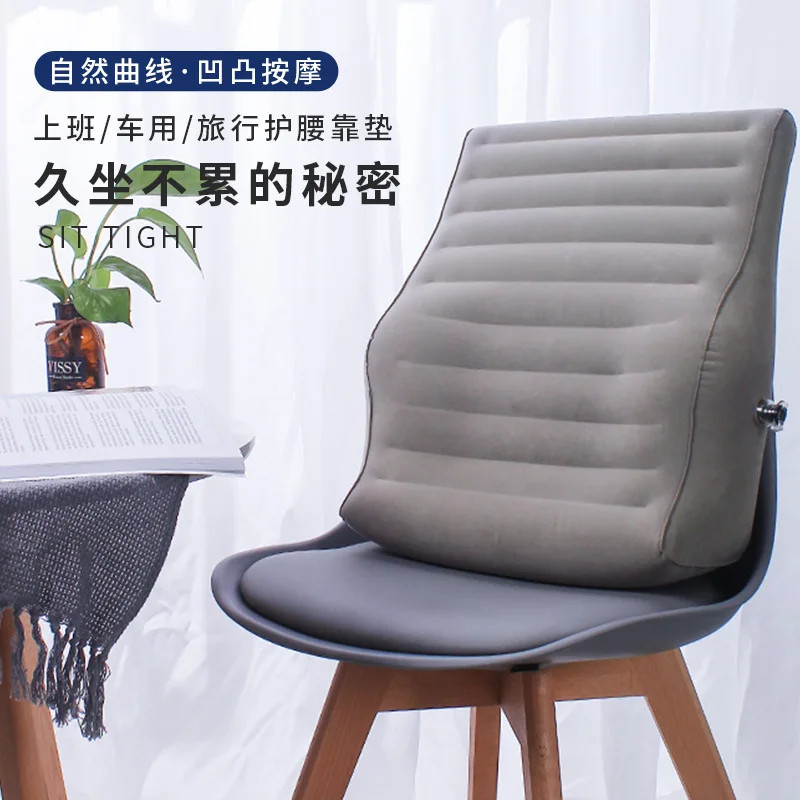 Inflatable Pillow Waist Support PVC Flocking Inflatable Car Office Lumbar Chair Cushion Portable Lum