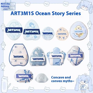 Concave-Convex Mystery Ocean Story Series Powder Puff Dry and Wet Dual-use Base Makeup Fits Well Without Powder Absorption Blue Sea Legend