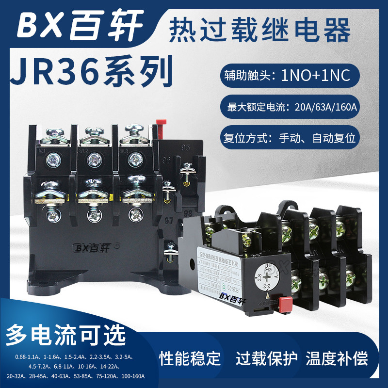 Rơle quá tải nhiệt Zhengtai Electric JR36-20 JR36-160 JR36-63 Bảo vệ quá tải nhiệt độ