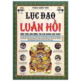 Sách lục đạo luân hồi