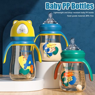  240ml Sơ Sinh Ống Hút PP Ống Hút Bình Cho Bé Bình Nước Uống Cho Bé Có Tay Cầm Bình Ống Hút Cho Bé Bình Cho Bé Có Tay Cầm Chất Liệu PPUS 