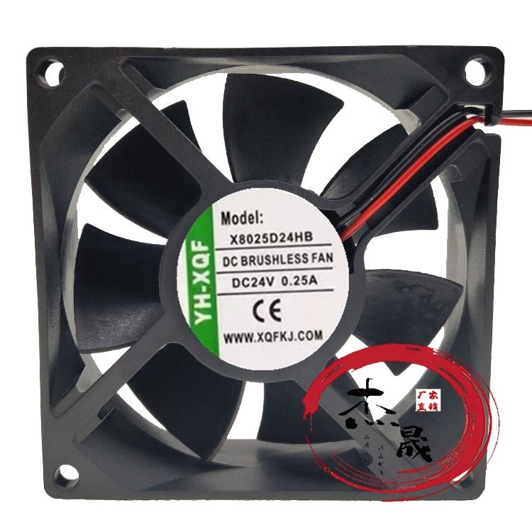 Quạt làm mát biến tần YH-XQF X8025D24HB 24V 8CM