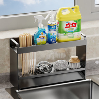 Giá bồn rửa chén nhà bếp / Giá xốp / Khay thoát nước tự động / thích hợp cho Giá lưu trữ tiện ích nhà bếp / Giá xốp bồn rửa có khay thoát nước tự động