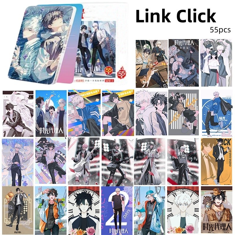 50-55pcs Manga Manhwa Just spoil you Jiang Ren Laser Holographic Lomo Cards Link Click Photocards Hi