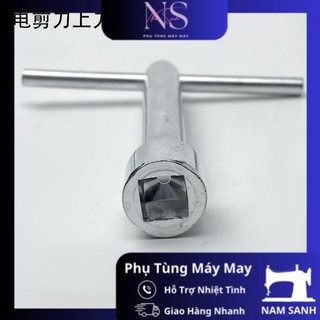Khoá mở dao máy cắt đứng