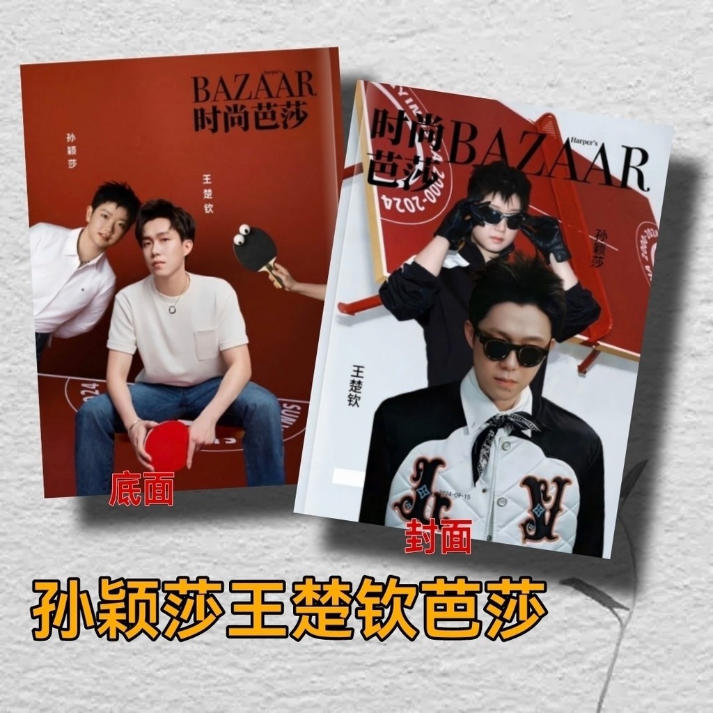 ✨Gai✨Shato Shatou Son Yingsha Thời Trang Basha Wang Chuqin Album Ảnh Album Ảnh Son Yingsha Wang Chuq