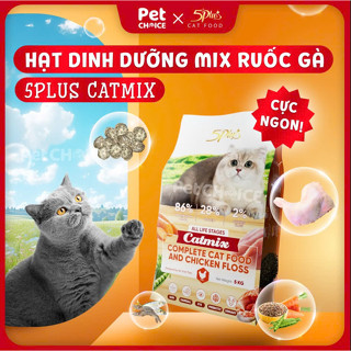 Thức ăn hạt cho mèo 5PLUS CATMIX mix topping ruốc gà 5kg (PET 0334)