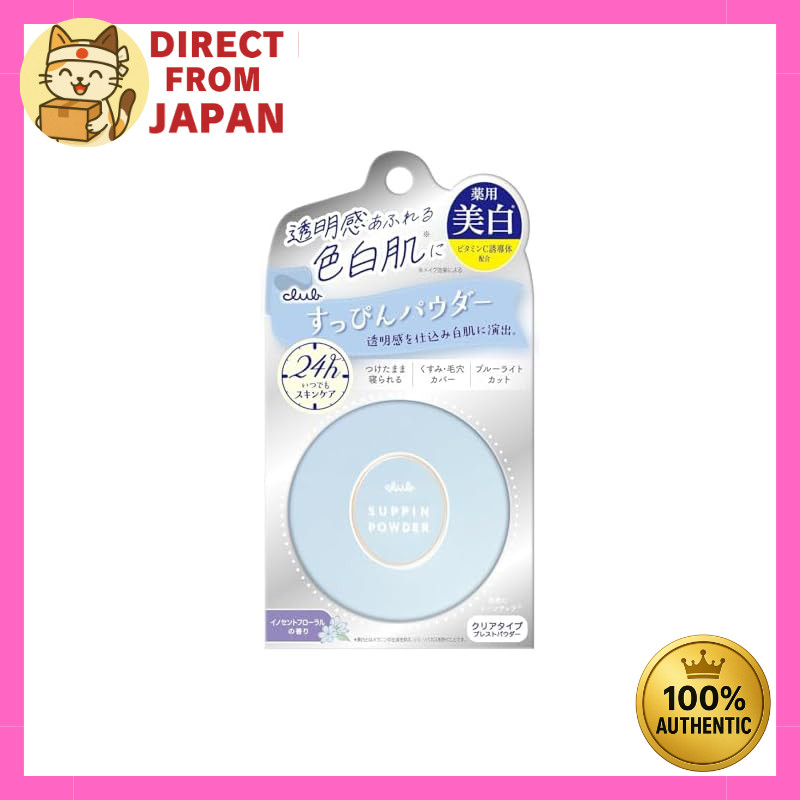 Club Suppin Whitening Powder 26g – Medicated Skincare Face Powder (Innocent Floral Scent)