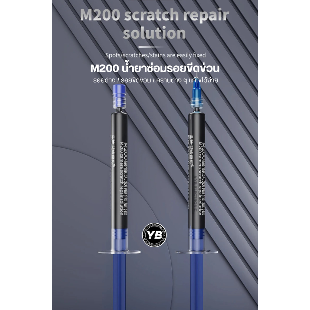 Chất lỏng sửa chữa vết xước máy ảnh LANRUI / M200